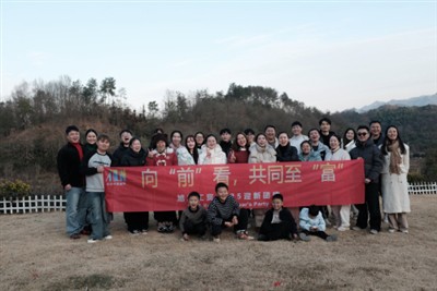 Известие за китайската нова година